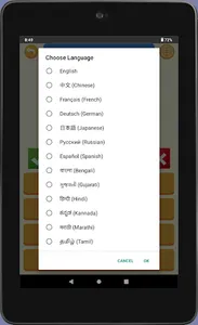 English Word Quiz Master screenshot 8