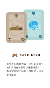 NTM walker - audio guide of Na screenshot 1