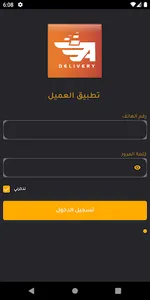Active Express screenshot 5