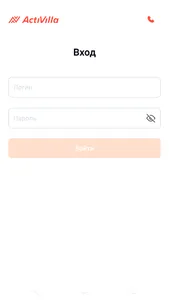 Партнер ActiVilla screenshot 0