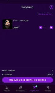 PaKi LU screenshot 2