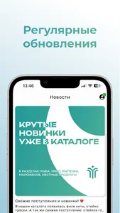 Toya | Тоя Доставка продуктов screenshot 13
