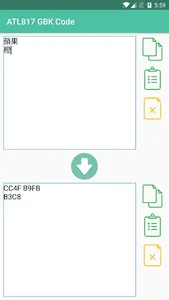 Acurweight GBK Code screenshot 1
