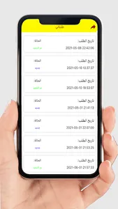فحص screenshot 0