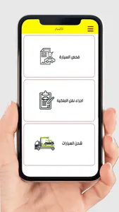 فحص screenshot 2