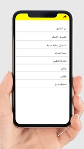 فحص screenshot 4