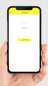 فحص-مزودي الخدمات screenshot 4