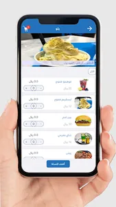 foodtruck فوودترك screenshot 0