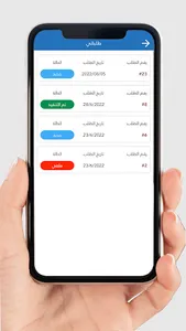 foodtruck فوودترك screenshot 2