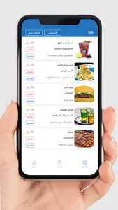 فوودترك مقدمي الخدمات screenshot 6