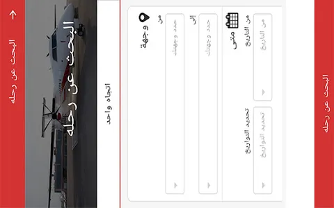ADA BOOKING & RESERVATION screenshot 19