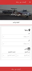 ADA BOOKING & RESERVATION screenshot 3