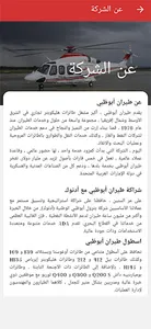 ADA BOOKING & RESERVATION screenshot 7