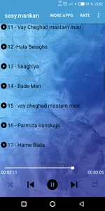 sasy mankan  ساسی مانکن‎ screenshot 1