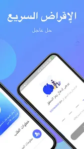 CashHub screenshot 2