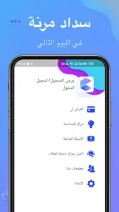 CashHub screenshot 4