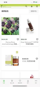 ADBeauty screenshot 0