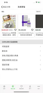 ADBeauty screenshot 2