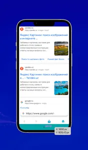 Браузер Markeen screenshot 2