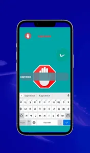 Браузер Markeen screenshot 4