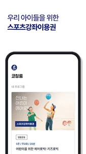 에드핏 screenshot 1