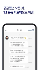 에드핏 screenshot 2