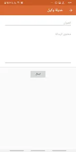 Adeeela wakel screenshot 2