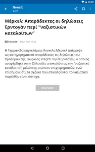 Greece News | Ελλάδα Ειδήσεις screenshot 10