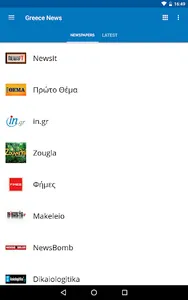 Greece News | Ελλάδα Ειδήσεις screenshot 8