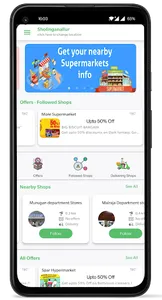 Adhu's - The Supermarket App screenshot 1