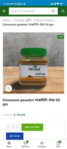 Adi Food screenshot 5