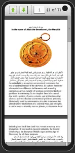 Astrolabe Ar screenshot 2