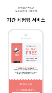 어디로마켓 - 중고 IT 제품 살 땐? screenshot 5