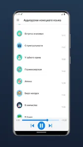 Аудиоуроки немецкого языка screenshot 1