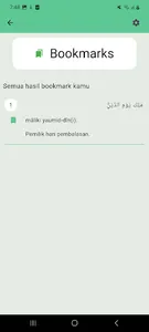 Al Quran App screenshot 5