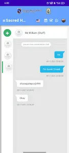 SHS Naipalapur screenshot 3