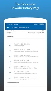 AdmKart - A Multi Store App screenshot 2