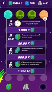 Idle Universe - Galaxy Tycoon screenshot 5