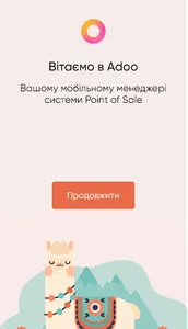 Adoo screenshot 0