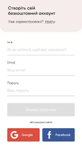 Adoo screenshot 2