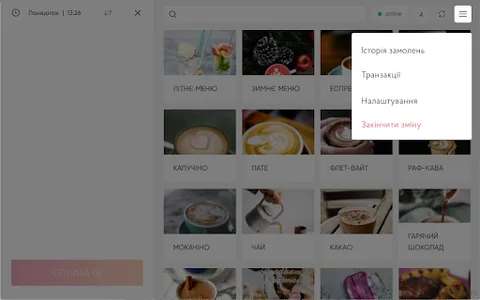Adoo POS screenshot 2