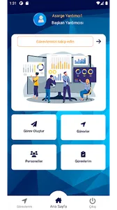 ASCRM screenshot 1