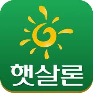 저축은행 대출(햇살론, 사잇돌 대출) screenshot 0