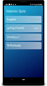 Quiz (Islamic Quiz - All Langu screenshot 1