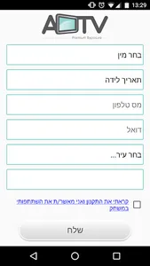 PlayLift screenshot 0