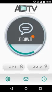 PlayLift screenshot 1