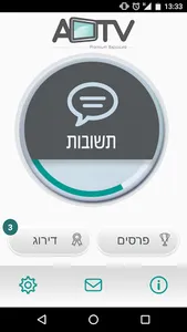PlayLift screenshot 2