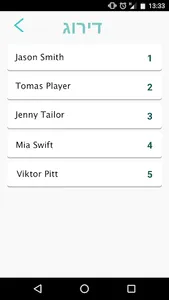 PlayLift screenshot 3