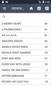 Adventist Youth Song ( অ্যাডভে screenshot 2