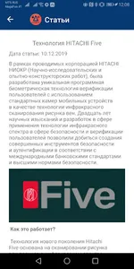 ADVENT Технологии безопасности screenshot 0